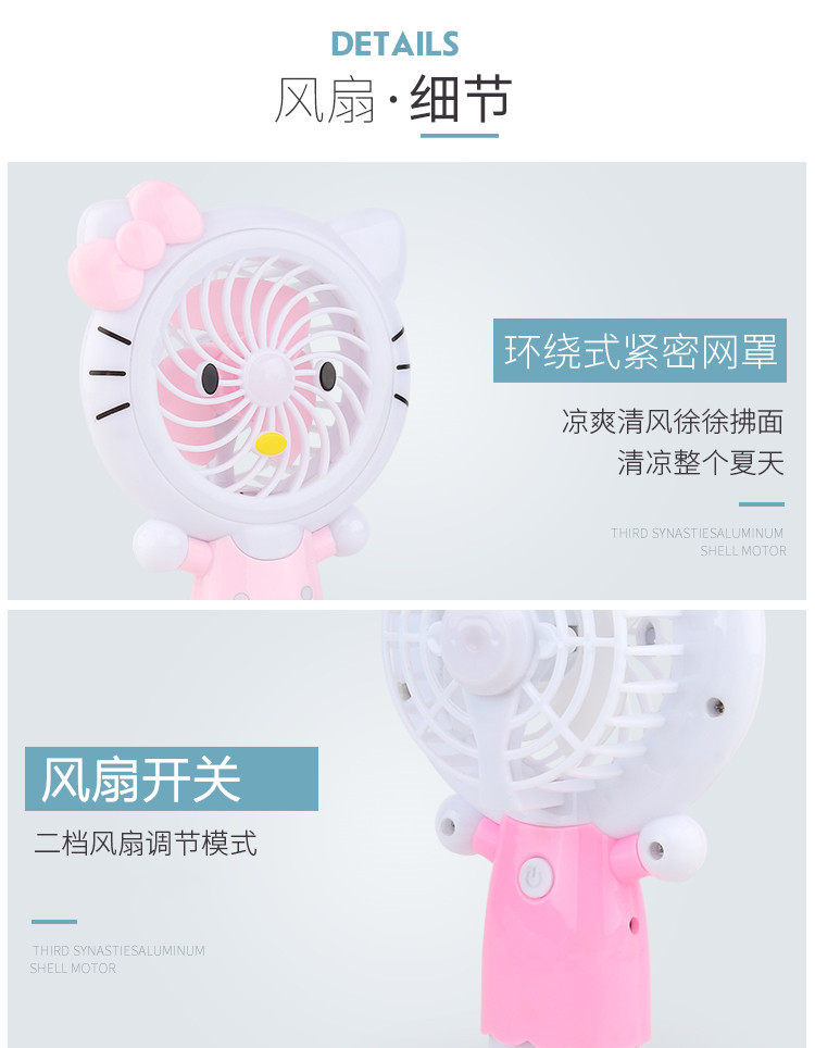 New Cute Pet small Fan Creative USB Mini handheld Portable Desktop Fan Gifts New Cute Pet small Fan Creative USB Mini handheld Portable Desktop Fan Gifts