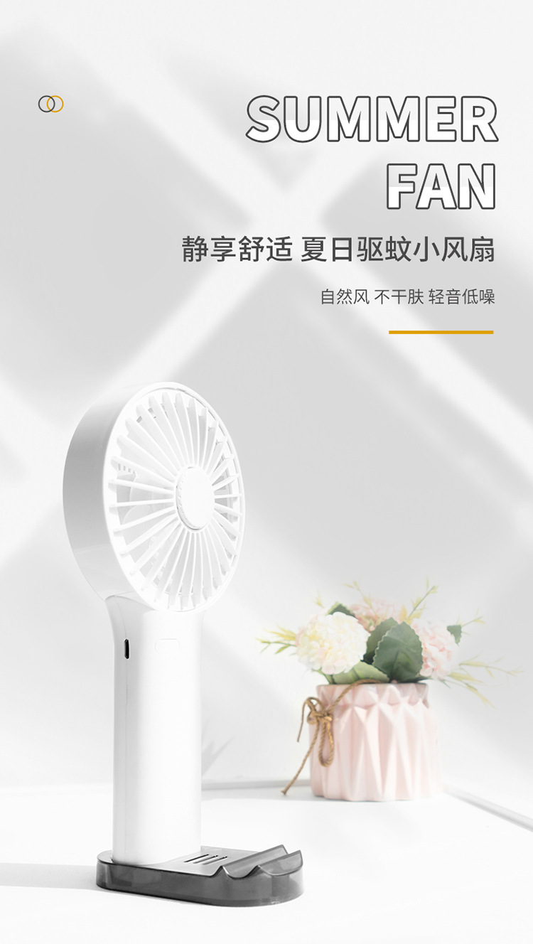 Factory Direct Supply USB Handheld Rechargeable Small Fan Mini Portable Pocket Desktop Electric Fan Small Factory Direct Supply USB Handheld Rechargeable Small Fan Mini Portable Pocket Desktop Electric Fan Small