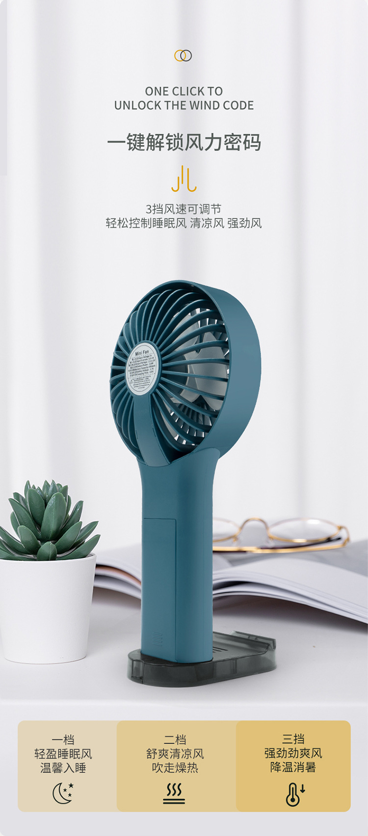 Factory Direct Supply USB Handheld Rechargeable Small Fan Mini Portable Pocket Desktop Electric Fan Small Factory Direct Supply USB Handheld Rechargeable Small Fan Mini Portable Pocket Desktop Electric Fan Small