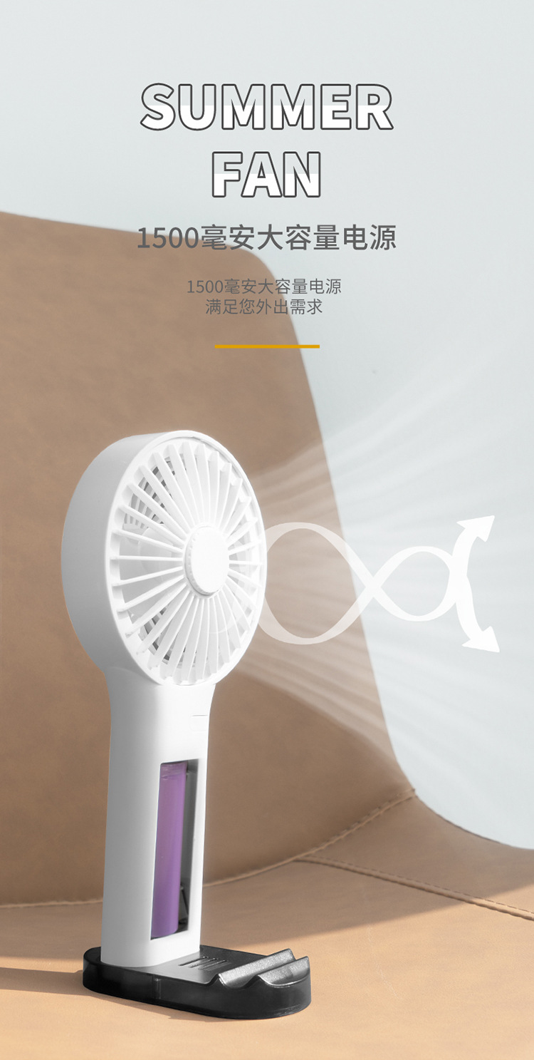 Factory Direct Supply USB Handheld Rechargeable Small Fan Mini Portable Pocket Desktop Electric Fan Small Factory Direct Supply USB Handheld Rechargeable Small Fan Mini Portable Pocket Desktop Electric Fan Small