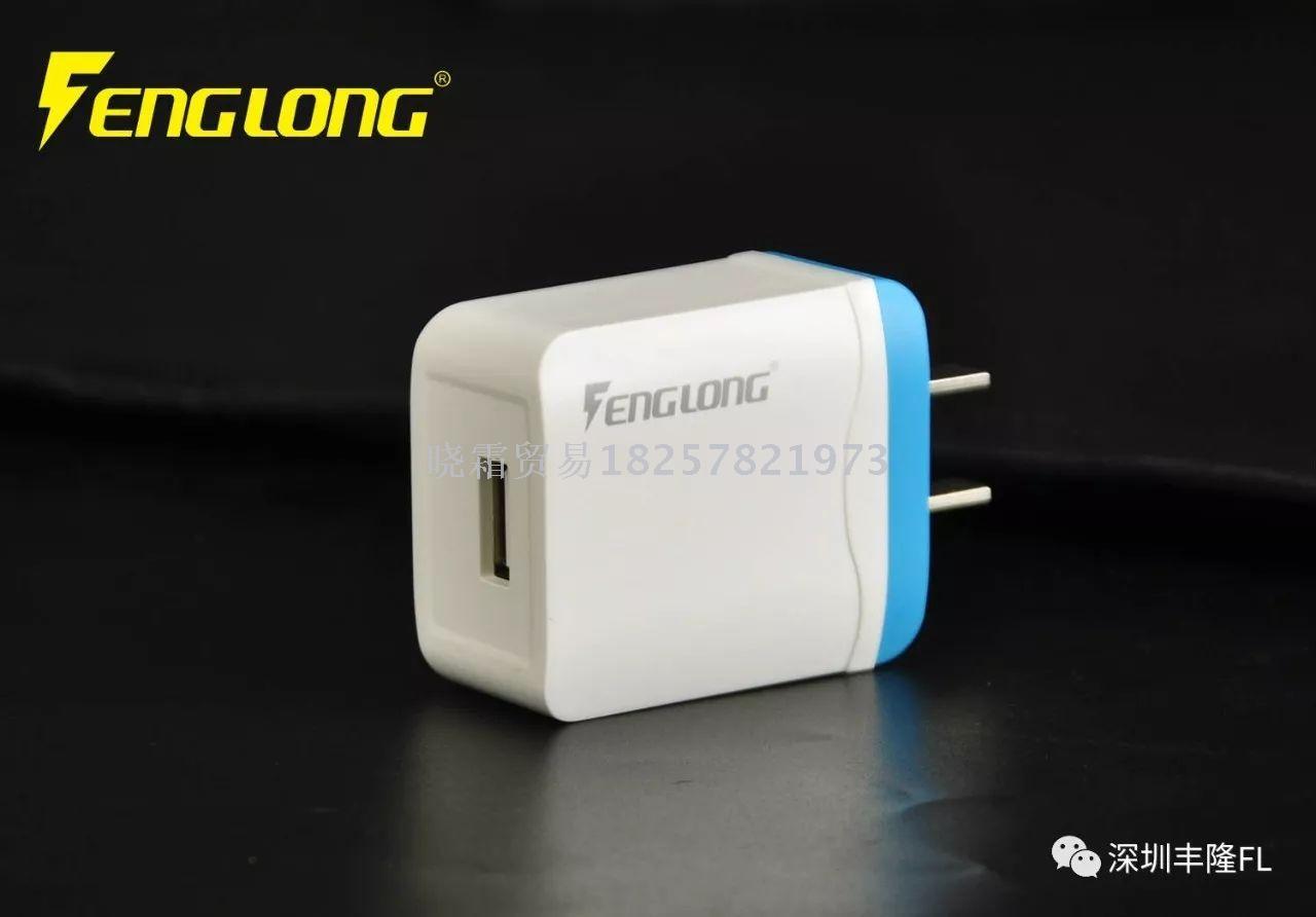 [new product] single U 2.4A charger apple iphone samsung charge