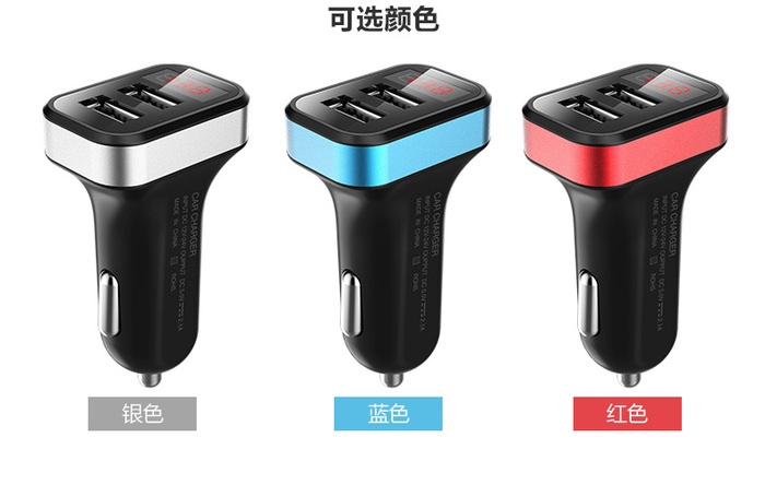 Car Charger Dual USB voltage display car charging electronic products Fast Charger 2.1A Car Charger Dual USB voltage display car charging electronic products Fast Charger 2.1A