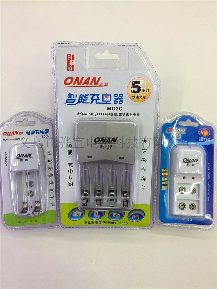 Charging battery charger ONAN ONAN S06N no.2 slot 5, no. 5, AA no. 7, AAA no. 7, 9v 9V6F22 Charging battery charger ONAN ONAN S06N no.2 slot 5, no. 5, AA no. 7, AAA no. 7, 9v 9V6F22