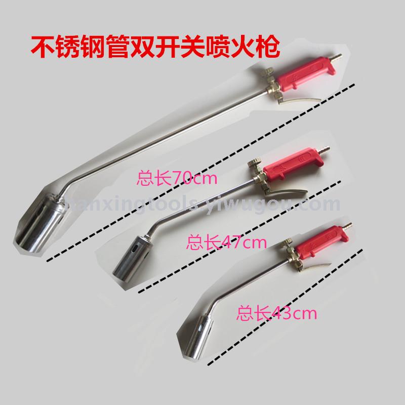 Dual switch stainless steel torch welding torch heating gun