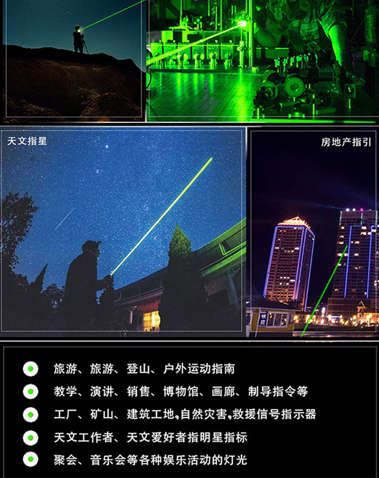 303 Green Laser Flashlight Tube Laser Light Flashlight Pointer Factory Direct Sales One Piece Dropshipping