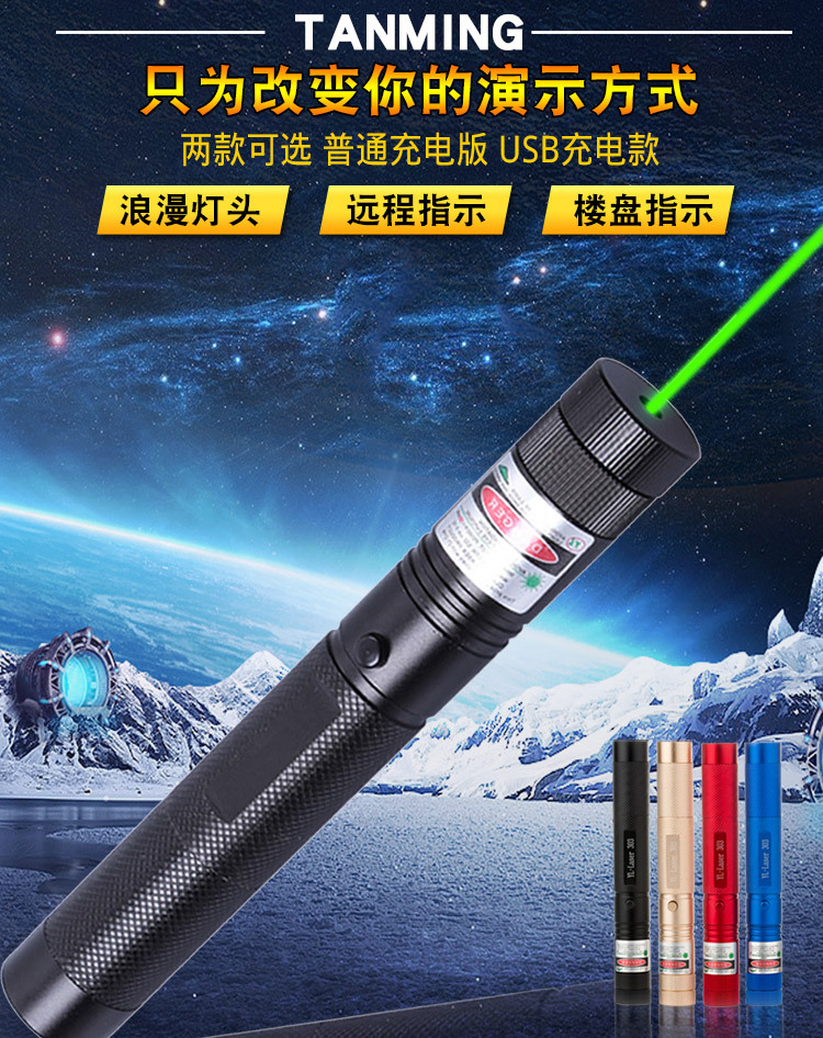 303 Green Laser Flashlight Tube Laser Light Flashlight Pointer Factory Direct Sales One Piece Dropshipping 303 Green Laser Flashlight Tube Laser Light Flashlight Pointer Factory Direct Sales One Piece Dropshipping