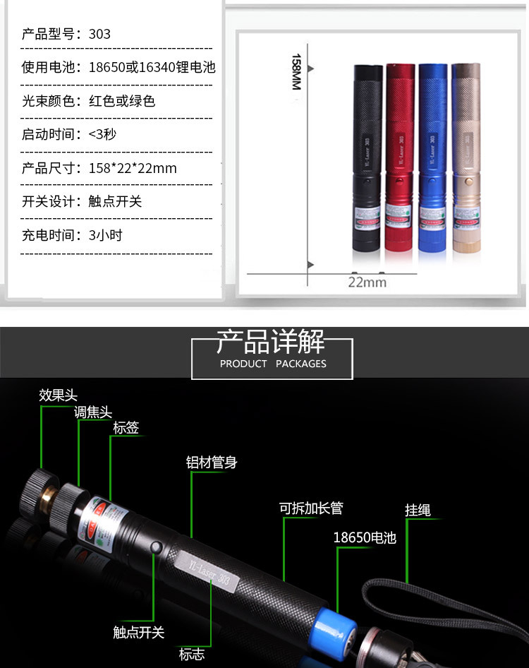 303 Green Laser Flashlight Tube Laser Light Flashlight Pointer Factory Direct Sales One Piece Dropshipping 303 Green Laser Flashlight Tube Laser Light Flashlight Pointer Factory Direct Sales One Piece Dropshipping