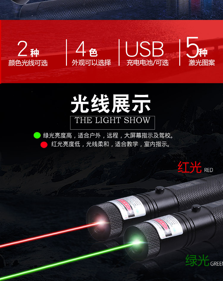 303 Green Laser Flashlight Tube Laser Light Flashlight Pointer Factory Direct Sales One Piece Dropshipping 303 Green Laser Flashlight Tube Laser Light Flashlight Pointer Factory Direct Sales One Piece Dropshipping