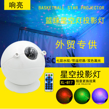 Laser Light Solar Lawn Laser Light Outdoor Lawn Laser Light Wish Christmas Lawn Laser Light Laser Light Solar Lawn Laser Light Outdoor Lawn Laser Light Wish Christmas Lawn Laser Light