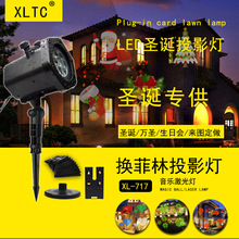 Laser Light Solar Lawn Laser Light Outdoor Lawn Laser Light Wish Christmas Lawn Laser Light Laser Light Solar Lawn Laser Light Outdoor Lawn Laser Light Wish Christmas Lawn Laser Light