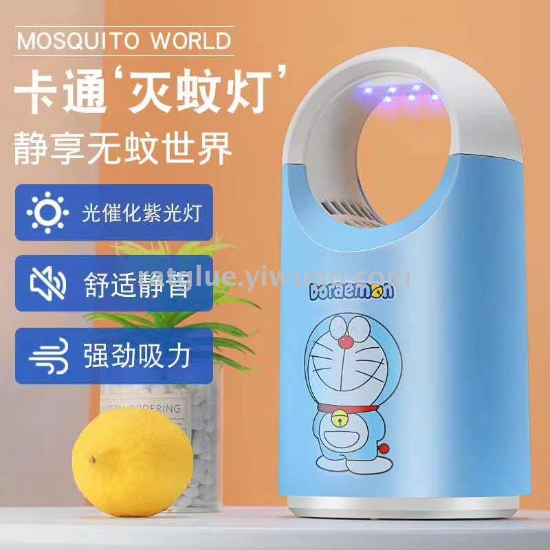 2020 New Cartoon Mosquito Repellent LAMP Household fly Repellent LAMP Catalyst mute Mosquito Repellent LAMP