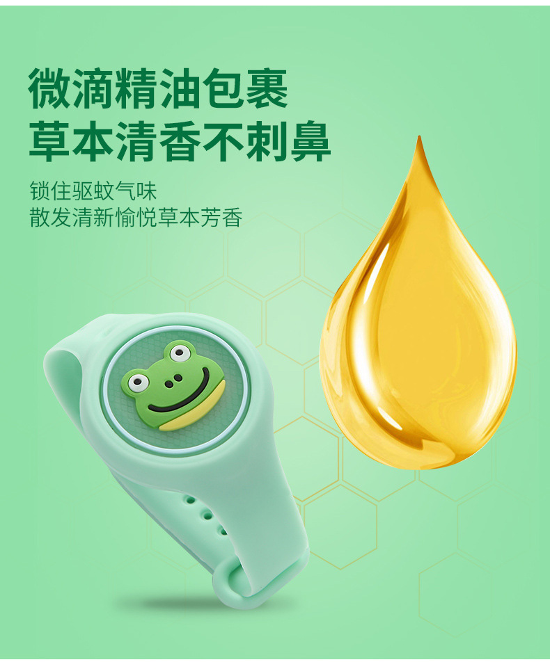 Douyin similar mosquito repellent bracelet children mosquito repellent bracelet Guaranteed for going out Douyin similar mosquito repellent bracelet children mosquito repellent bracelet Guaranteed for going out
