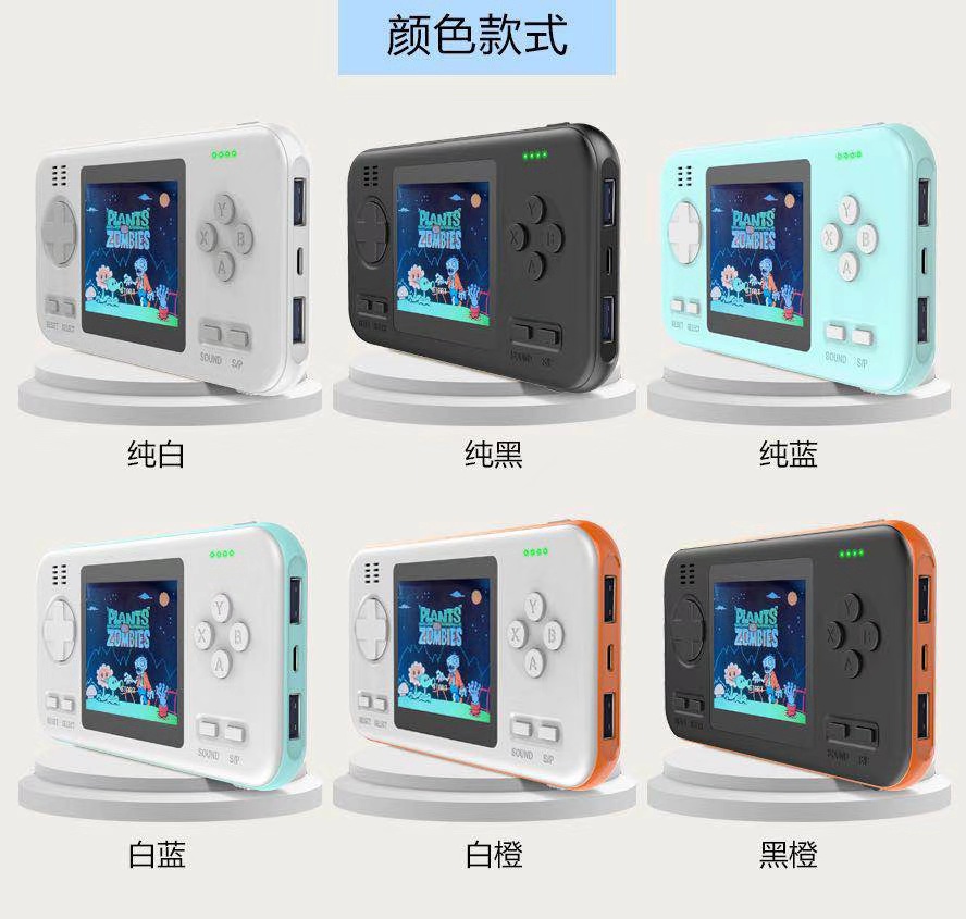 Game Machine + Power Bank 2-in-1 Retro Handheld Portable Game Machine Mini 8000 MA Travel Unique Game Machine + Power Bank 2-in-1 Retro Handheld Portable Game Machine Mini 8000 MA Travel Unique