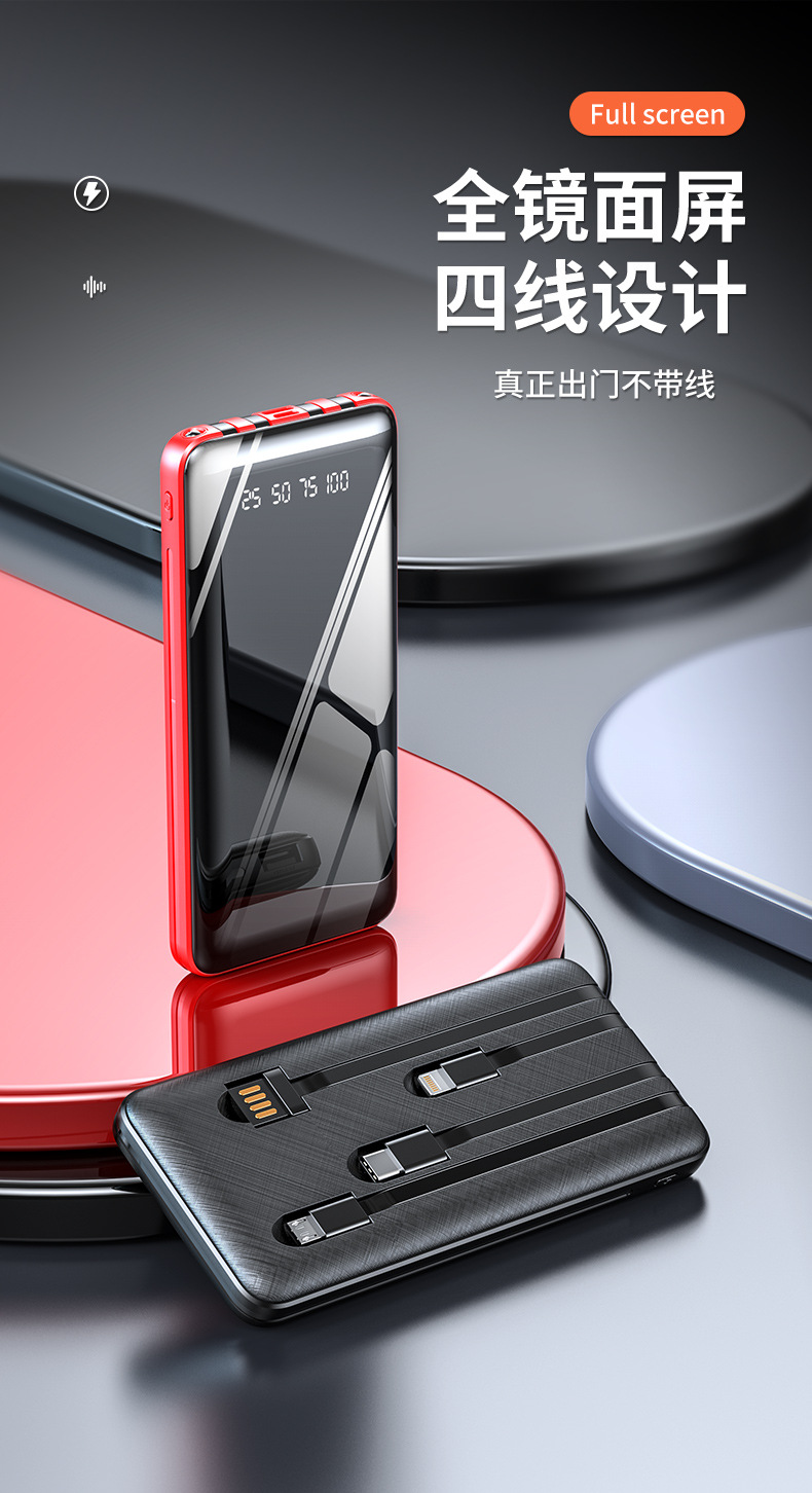 New Ultra-Thin Fast Charge with Cable Power Bank 20000 MA Full Screen Mobile Power Gift Custom Logo New Ultra-Thin Fast Charge with Cable Power Bank 20000 MA Full Screen Mobile Power Gift Custom Logo
