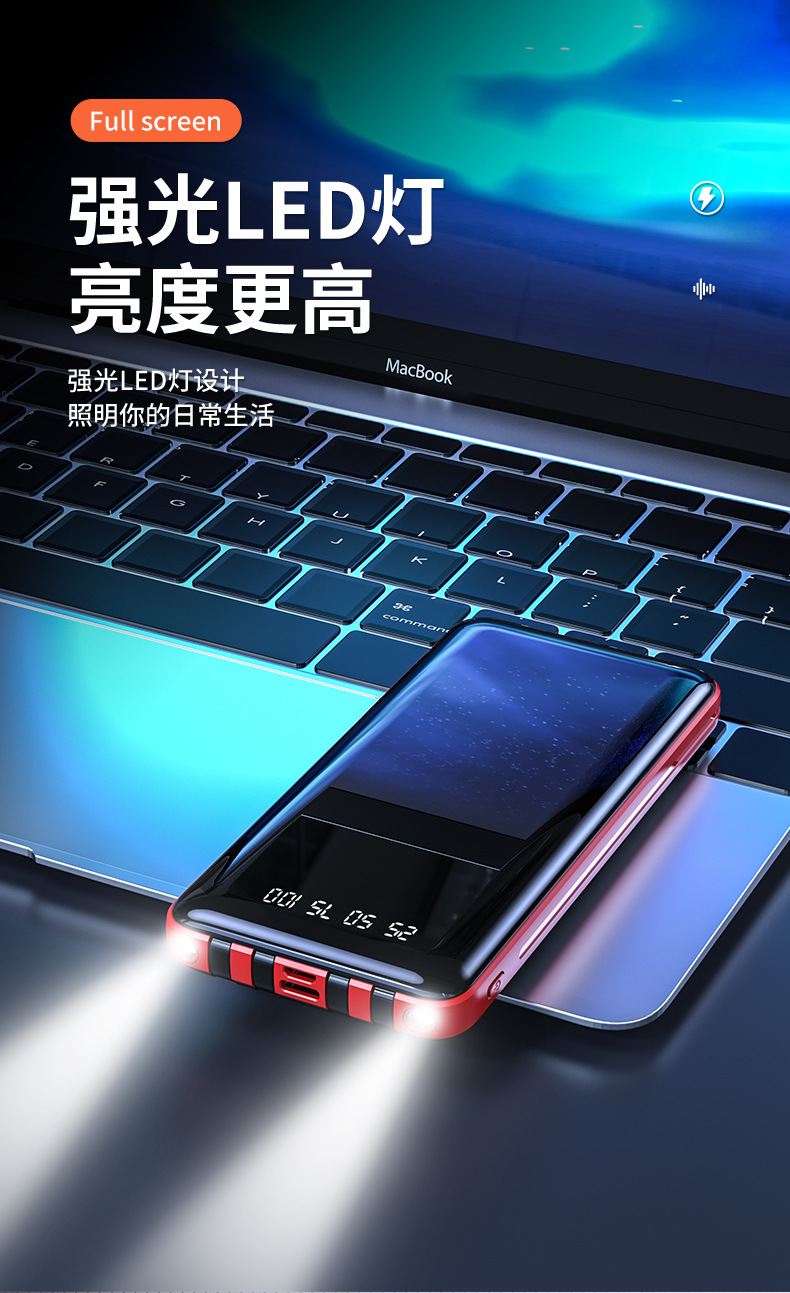 New Ultra-Thin Fast Charge with Cable Power Bank 20000 MA Full Screen Mobile Power Gift Custom Logo New Ultra-Thin Fast Charge with Cable Power Bank 20000 MA Full Screen Mobile Power Gift Custom Logo