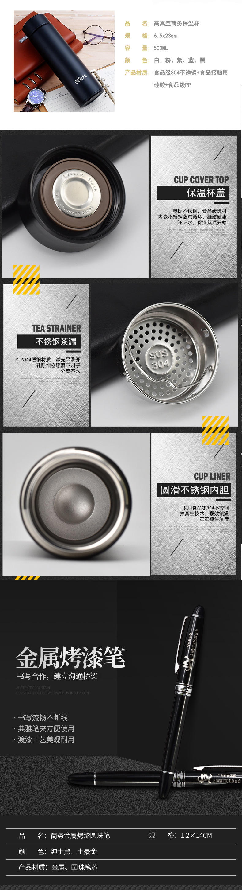 Vacuum Cup Set Signature Pen Keychain Business Card Box Power Bank Business Annual Meeting U Disk Gift Set Vacuum Cup Set Signature Pen Keychain Business Card Box Power Bank Business Annual Meeting U Disk Gift Set
