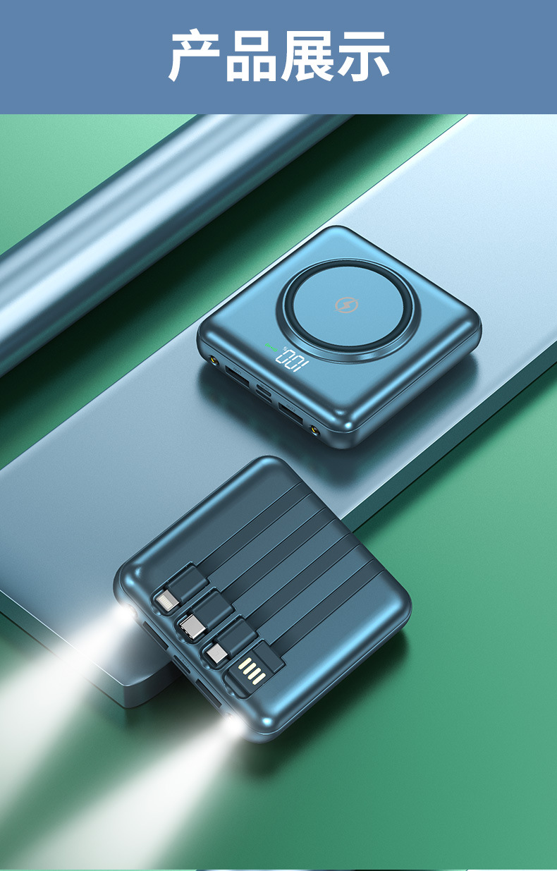 New Power Bank Comes with Four Lines 20000 MA Large Capacity Mini Portable Wireless Charging Power Supply Custom Logo New Power Bank Comes with Four Lines 20000 MA Large Capacity Mini Portable Wireless Charging Power Supply Custom Logo