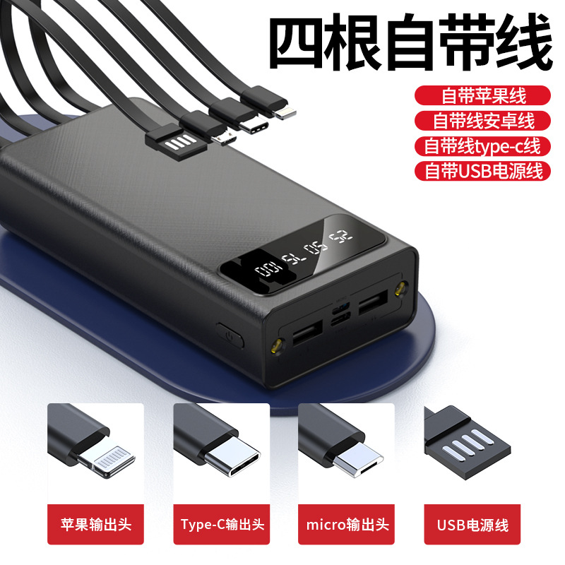 Comes with Four-Wire Power Bank Portable Large Capacity 30000 MA Mobile Power with LED Light Power Bank