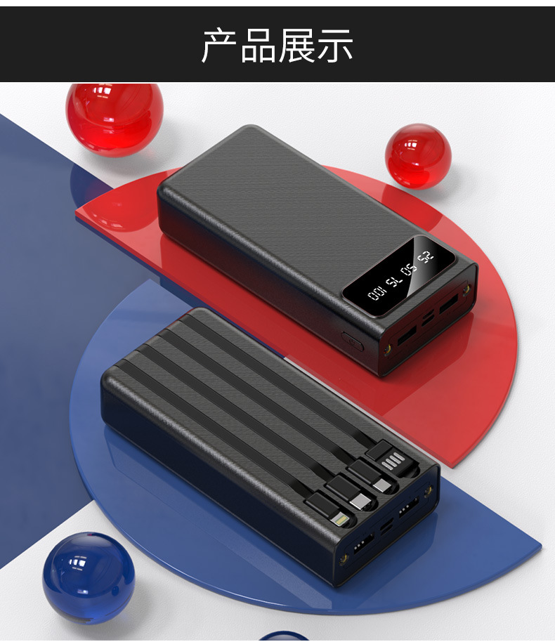Comes with Four-Wire Power Bank Portable Large Capacity 30000 MA Mobile Power with LED Light Power Bank