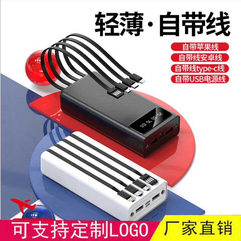 Comes with Four-Wire Power Bank Portable Large Capacity 30000 MA Mobile Power with LED Light Power Bank