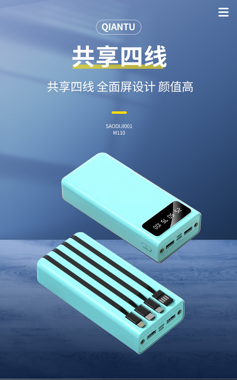 Comes with Four-Wire Power Bank Portable Large Capacity 30000 MA Mobile Power with LED Light Power Bank Comes with Four-Wire Power Bank Portable Large Capacity 30000 MA Mobile Power with LED Light Power Bank