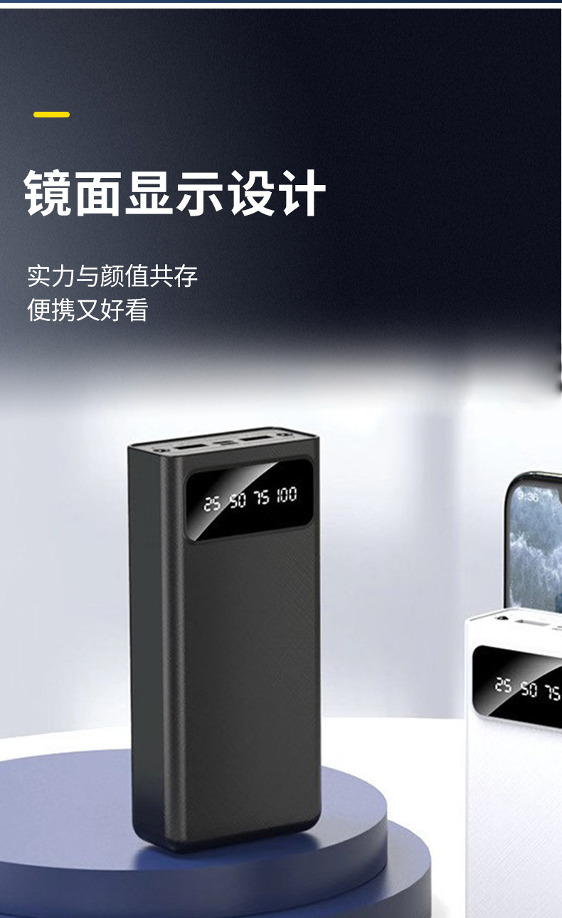 Comes with Four-Wire Power Bank Portable Large Capacity 30000 MA Mobile Power with LED Light Power Bank Comes with Four-Wire Power Bank Portable Large Capacity 30000 MA Mobile Power with LED Light Power Bank