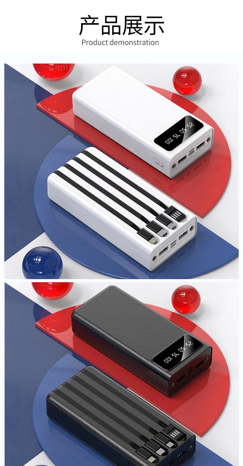 Comes with Four-Wire Power Bank Portable Large Capacity 30000 MA Mobile Power with LED Light Power Bank Comes with Four-Wire Power Bank Portable Large Capacity 30000 MA Mobile Power with LED Light Power Bank