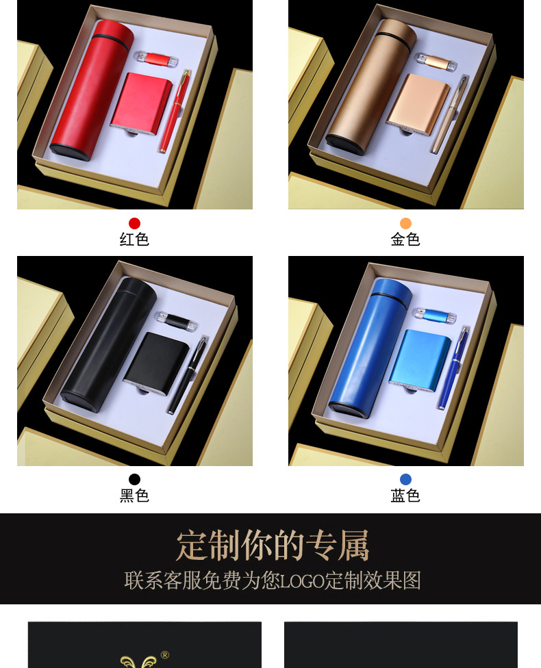 Vacuum Cup Water Cup Business Gift Set Mobile Power Signature Pen Creative Company Power Bank Gift Set Vacuum Cup Water Cup Business Gift Set Mobile Power Signature Pen Creative Company Power Bank Gift Set