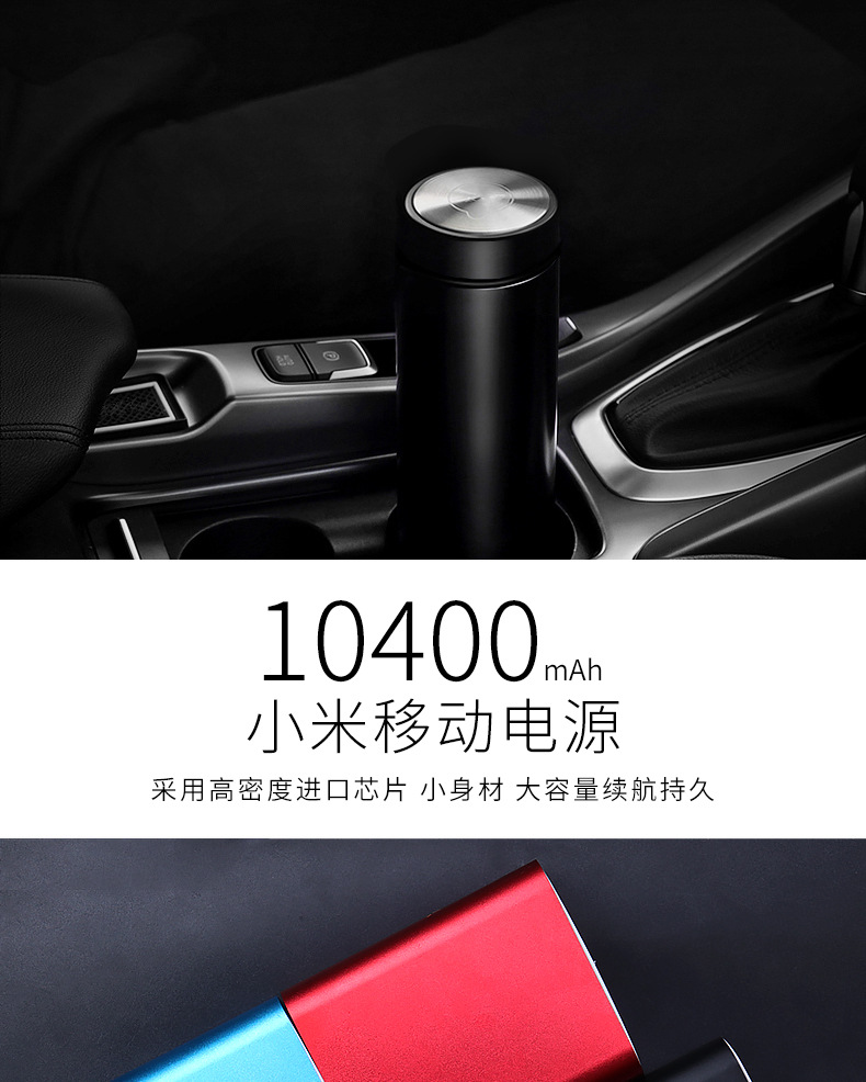 Vacuum Cup Water Cup Business Gift Set Mobile Power Signature Pen Creative Company Power Bank Gift Set Vacuum Cup Water Cup Business Gift Set Mobile Power Signature Pen Creative Company Power Bank Gift Set