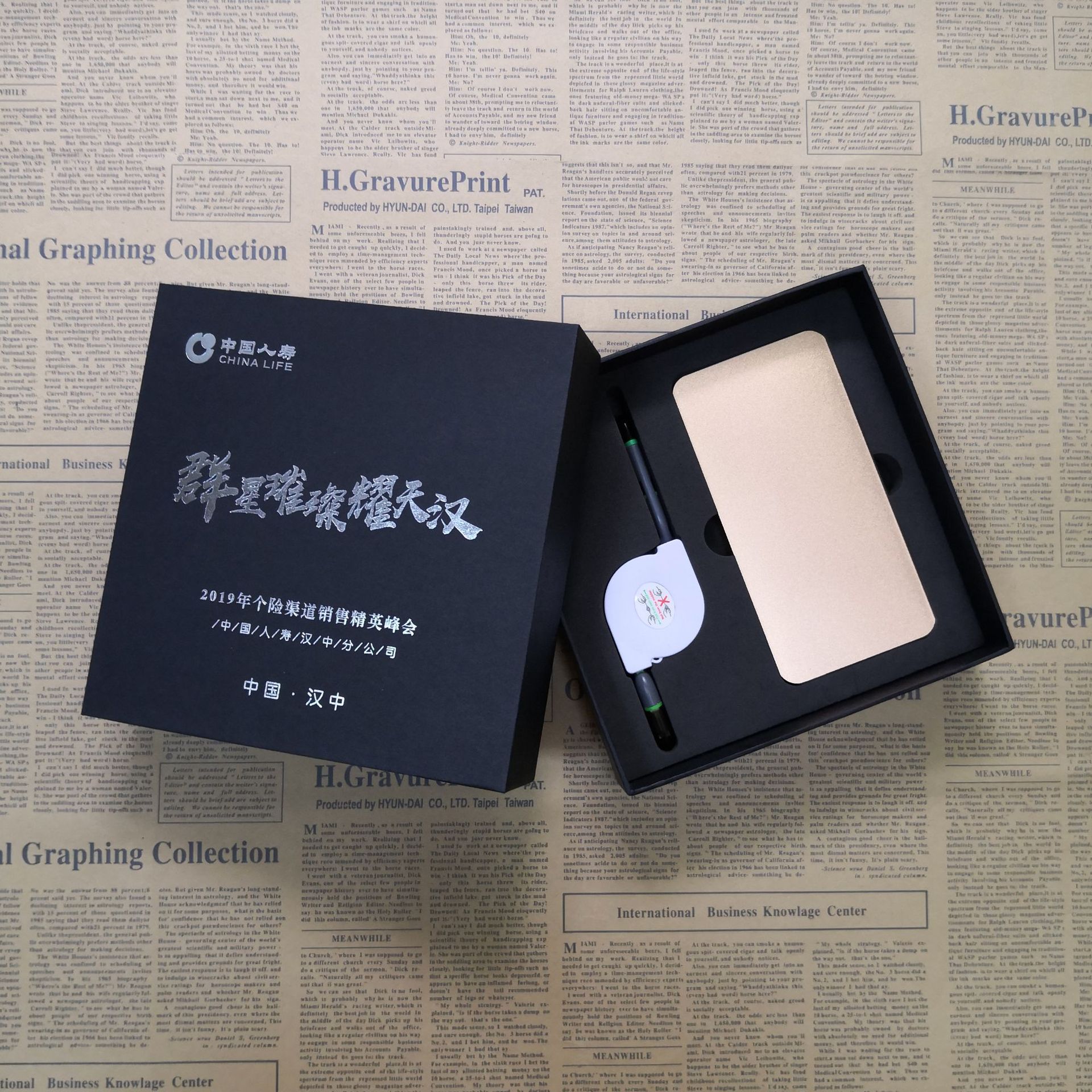 Mobile Power Two-in-One Data Cable Two-Piece Set Power Bank Business Gift Set Gift Box Bank Meeting Customization Mobile Power Two-in-One Data Cable Two-Piece Set Power Bank Business Gift Set Gift Box Bank Meeting Customization
