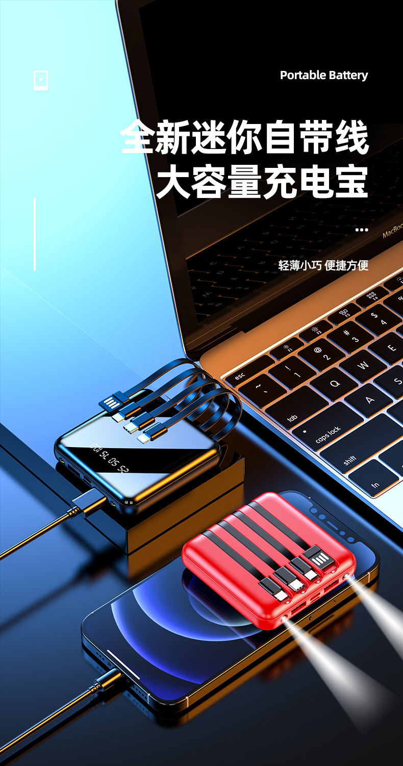 New Mini with Cable Power Bank 10000 MA Mirror Fast Charging Mobile Power Logo Gift Customization New Mini with Cable Power Bank 10000 MA Mirror Fast Charging Mobile Power Logo Gift Customization