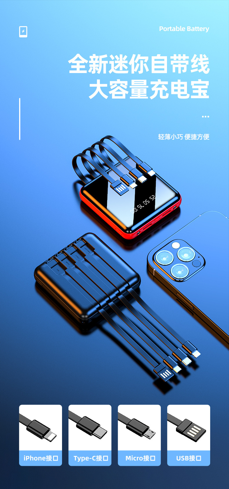 New Mini with Cable Power Bank 10000 MA Mirror Fast Charging Mobile Power Logo Gift Customization New Mini with Cable Power Bank 10000 MA Mirror Fast Charging Mobile Power Logo Gift Customization