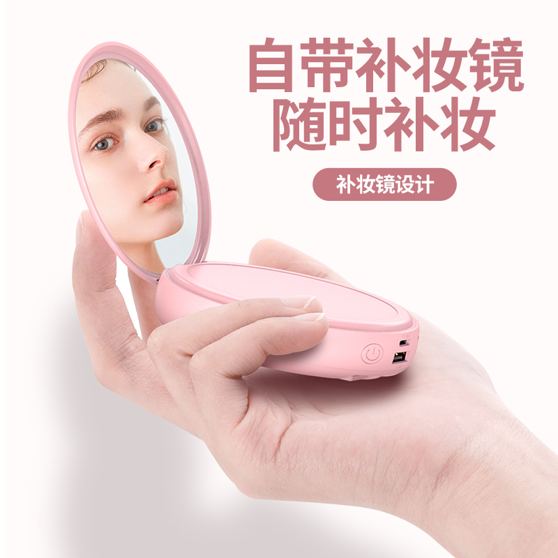 New Makeup Mirror Comes with Three-Line Power Bank 10000 MA Creative Mini Fast Charge Mobile Power Can Be Customized