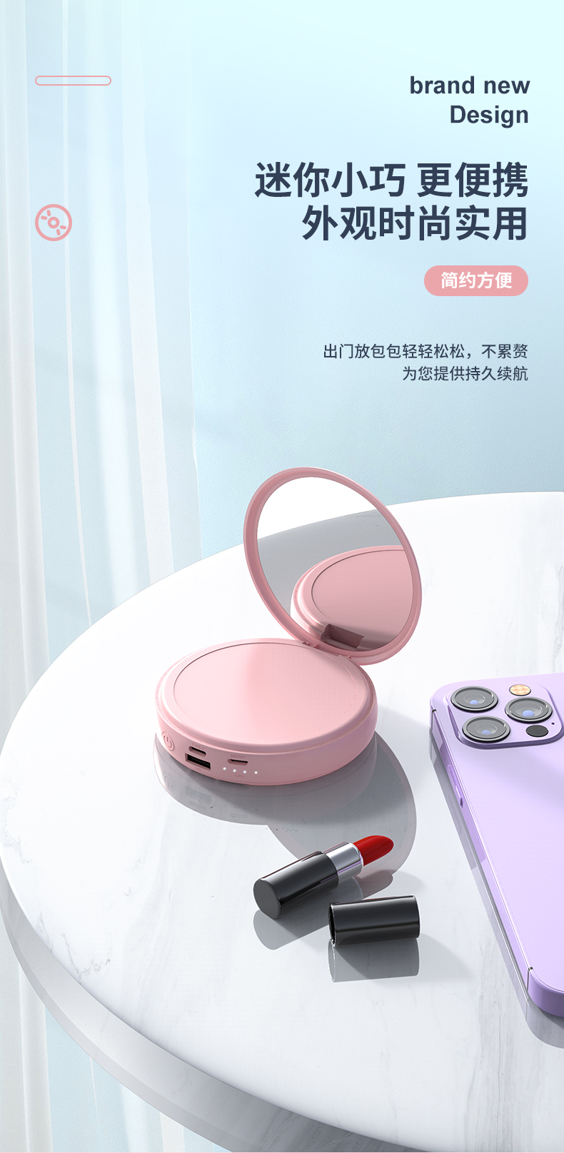 New Makeup Mirror Comes with Three-Line Power Bank 10000 MA Creative Mini Fast Charge Mobile Power Can Be Customized New Makeup Mirror Comes with Three-Line Power Bank 10000 MA Creative Mini Fast Charge Mobile Power Can Be Customized