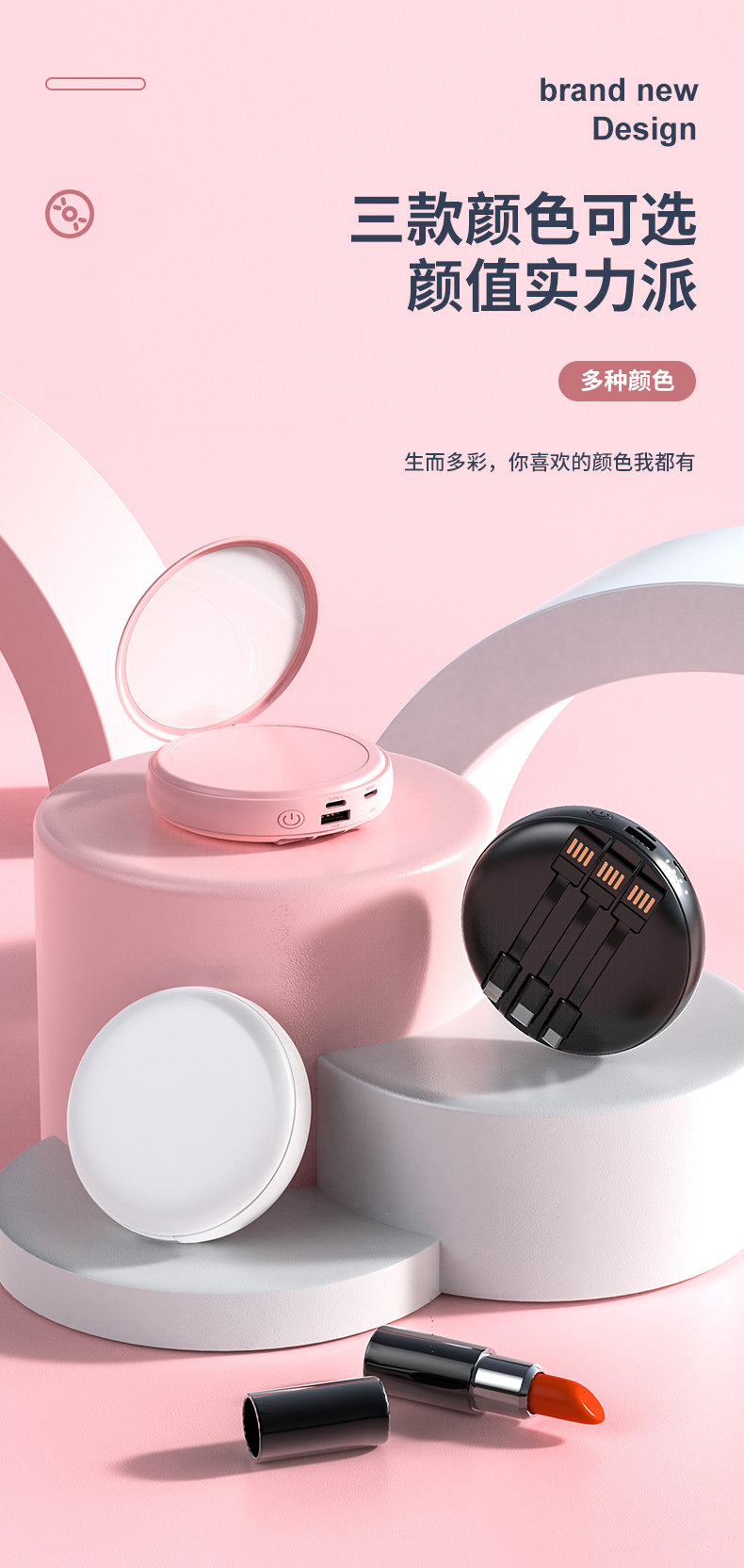 New Makeup Mirror Comes with Three-Line Power Bank 10000 MA Creative Mini Fast Charge Mobile Power Can Be Customized New Makeup Mirror Comes with Three-Line Power Bank 10000 MA Creative Mini Fast Charge Mobile Power Can Be Customized