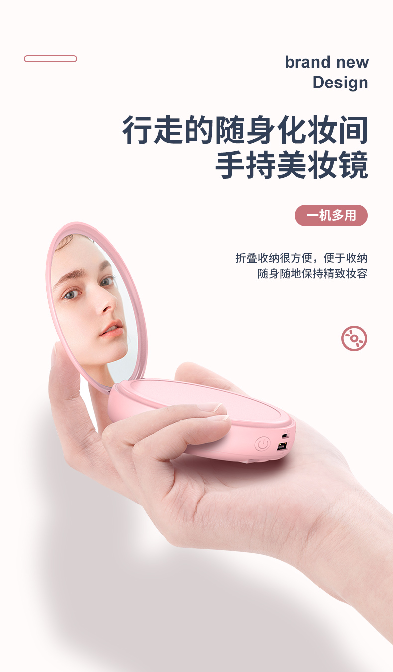 New Makeup Mirror Comes with Three-Line Power Bank 10000 MA Creative Mini Fast Charge Mobile Power Can Be Customized New Makeup Mirror Comes with Three-Line Power Bank 10000 MA Creative Mini Fast Charge Mobile Power Can Be Customized