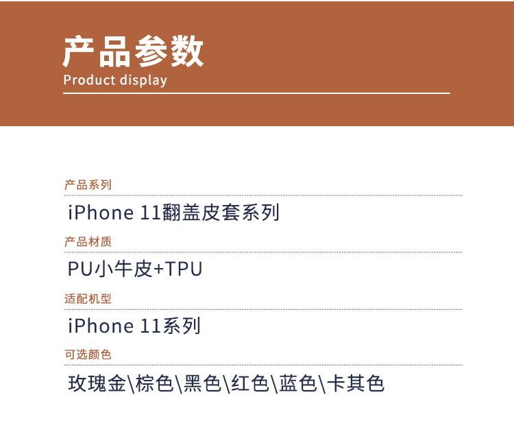 For Apple 11XR Mobile Phone Shell iPhone 12 Leather Cover Samsung Note 20 Flip Protective Case Huawei P40 For Apple 11XR Mobile Phone Shell iPhone 12 Leather Cover Samsung Note 20 Flip Protective Case Huawei P40