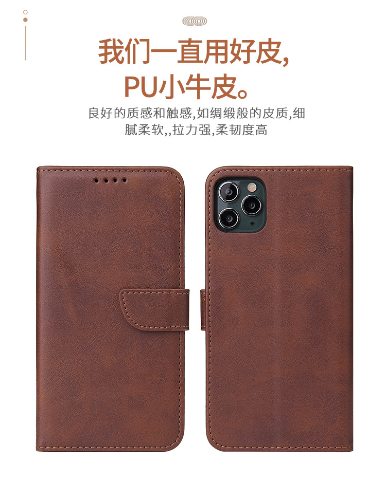 For Apple 11XR Mobile Phone Shell iPhone 12 Leather Cover Samsung Note 20 Flip Protective Case Huawei P40 For Apple 11XR Mobile Phone Shell iPhone 12 Leather Cover Samsung Note 20 Flip Protective Case Huawei P40