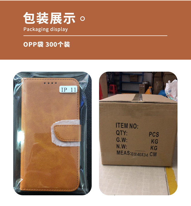 For Apple 11XR Mobile Phone Shell iPhone 12 Leather Cover Samsung Note 20 Flip Protective Case Huawei P40 For Apple 11XR Mobile Phone Shell iPhone 12 Leather Cover Samsung Note 20 Flip Protective Case Huawei P40