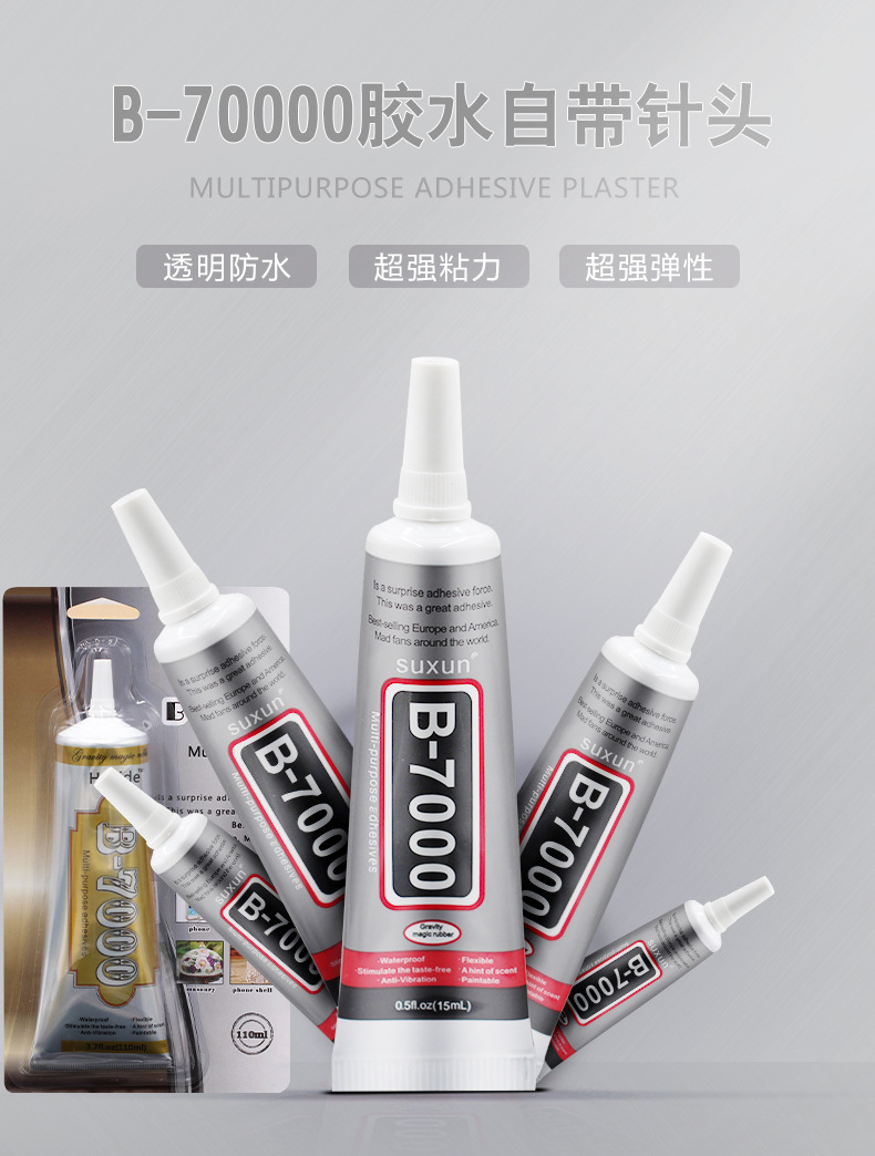 Comes with Needle ya gao jiao B7000 Phone Screen Glue Mobile Phone Shell Stickon Crystals Ornament Tool Comes with Needle ya gao jiao B7000 Phone Screen Glue Mobile Phone Shell Stickon Crystals Ornament Tool