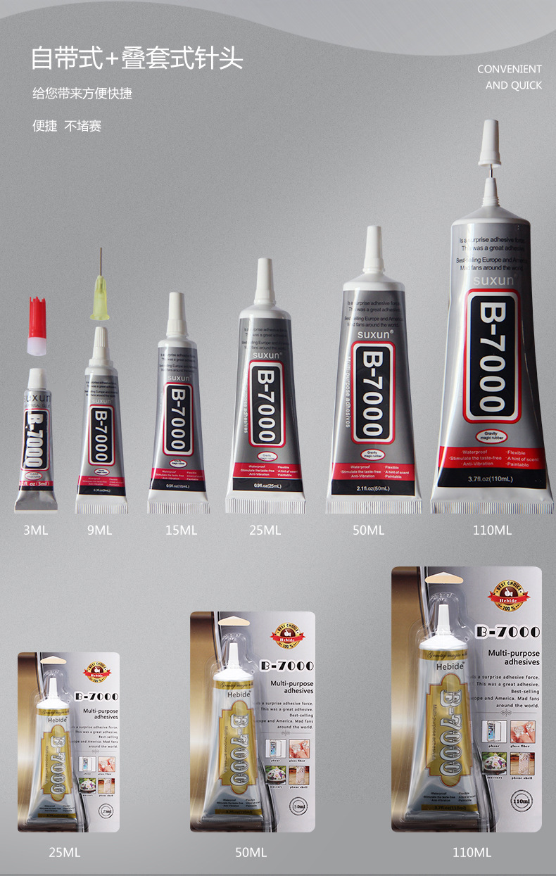 Comes with Needle ya gao jiao B7000 Phone Screen Glue Mobile Phone Shell Stickon Crystals Ornament Tool Comes with Needle ya gao jiao B7000 Phone Screen Glue Mobile Phone Shell Stickon Crystals Ornament Tool