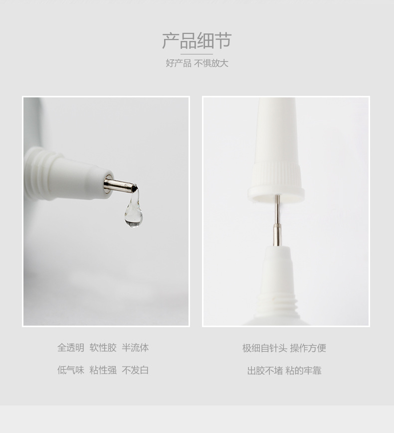 Comes with Needle ya gao jiao B7000 Phone Screen Glue Mobile Phone Shell Stickon Crystals Ornament Tool Comes with Needle ya gao jiao B7000 Phone Screen Glue Mobile Phone Shell Stickon Crystals Ornament Tool