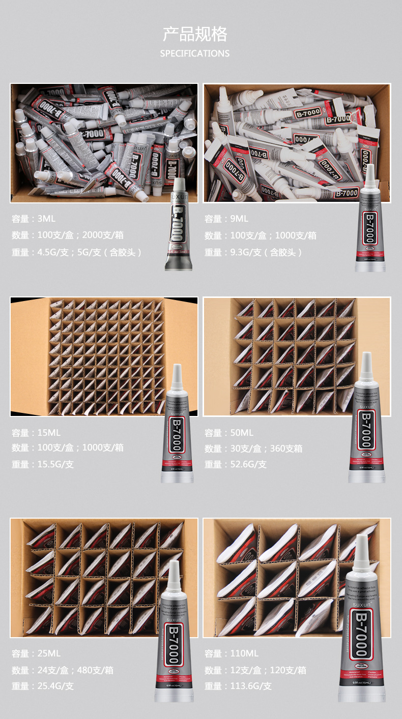 Comes with Needle ya gao jiao B7000 Phone Screen Glue Mobile Phone Shell Stickon Crystals Ornament Tool Comes with Needle ya gao jiao B7000 Phone Screen Glue Mobile Phone Shell Stickon Crystals Ornament Tool