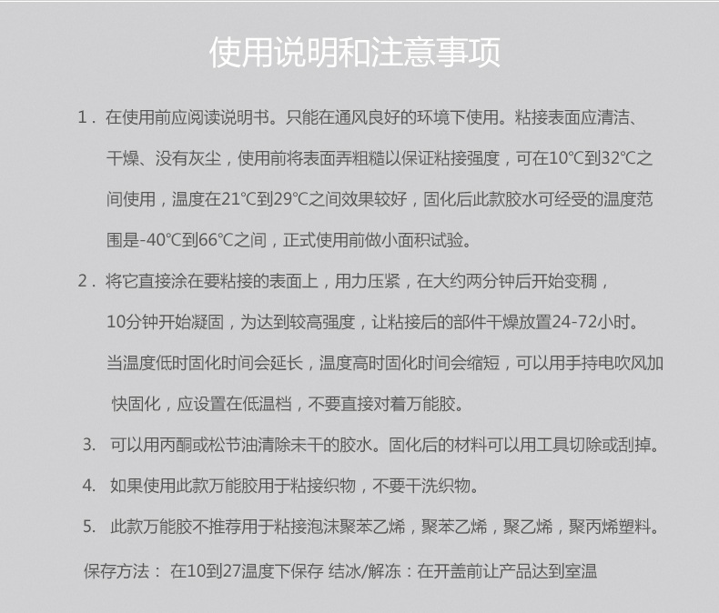 Comes with Needle ya gao jiao B7000 Phone Screen Glue Mobile Phone Shell Stickon Crystals Ornament Tool Comes with Needle ya gao jiao B7000 Phone Screen Glue Mobile Phone Shell Stickon Crystals Ornament Tool