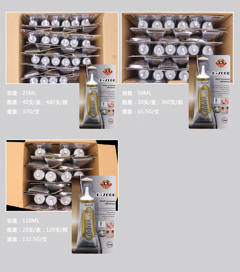 Comes with Needle ya gao jiao B7000 Phone Screen Glue Mobile Phone Shell Stickon Crystals Ornament Tool Comes with Needle ya gao jiao B7000 Phone Screen Glue Mobile Phone Shell Stickon Crystals Ornament Tool