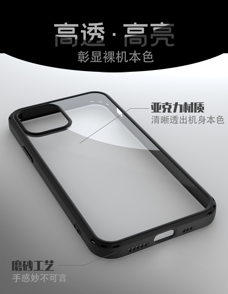 Hole Hanging Rope 11prox Max Mobile Phone Shell 8 Xs Transparent Crystal TPU plus Pc Protective Case for Apple Iphone12 Hole Hanging Rope 11prox Max Mobile Phone Shell 8 Xs Transparent Crystal TPU plus Pc Protective Case for Apple Iphone12