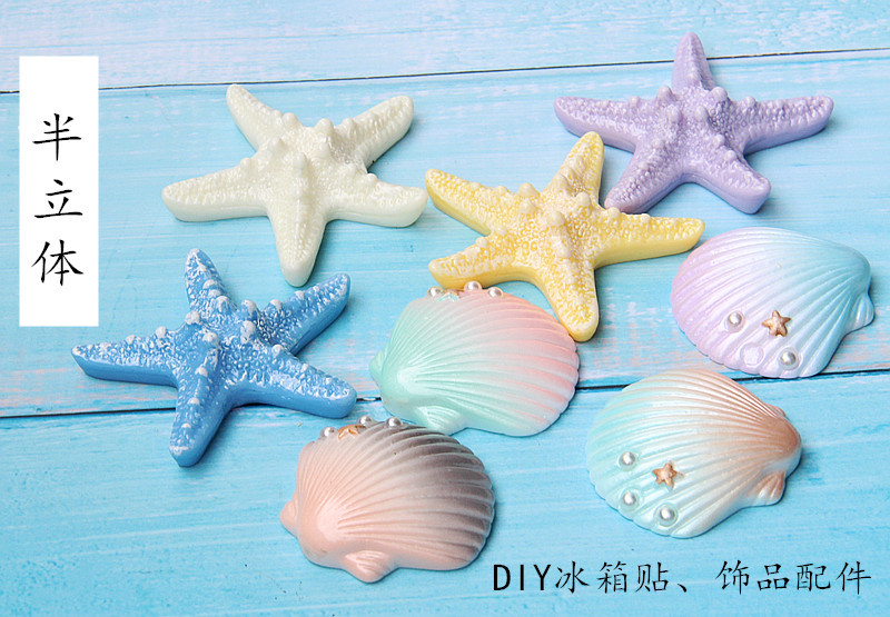 Large Simulation Shell Starfish Resin Accessories DIY Refridgerator Magnets Phone Case Ornament Accessories Large Simulation Shell Starfish Resin Accessories DIY Refridgerator Magnets Phone Case Ornament Accessories