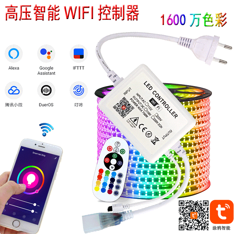 High Voltage LED Controller Graffiti App Smart Wireless WiFi Flexible Neon Light Remote Control RGB Light Bar Dimmer