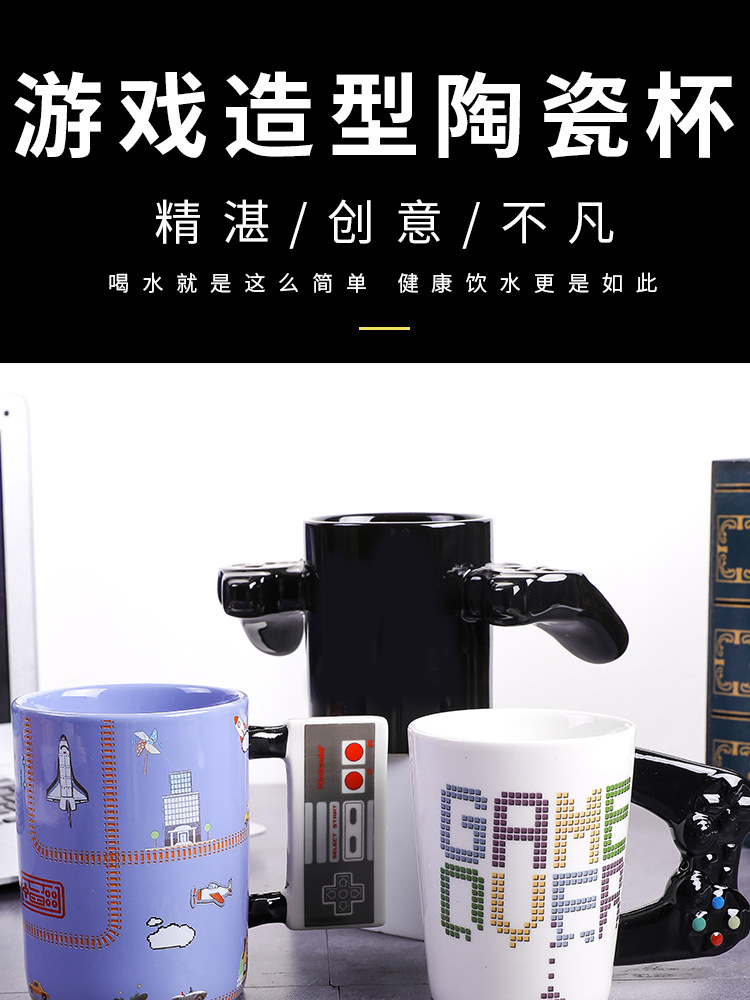 Blue Cup Game Controller Ceramic Cup Square Game Controller Mark son creative game Modeling bone porcelain Cup Blue Cup Game Controller Ceramic Cup Square Game Controller Mark son creative game Modeling bone porcelain Cup