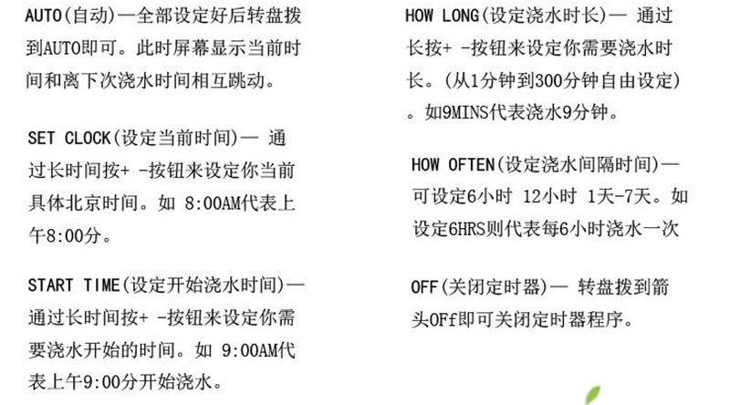 Lazy Plant Watering Timer Outdoor Garden Automatic Water-Dropper Intelligent Watering Irrigation Timing Controller Lazy Plant Watering Timer Outdoor Garden Automatic Water-Dropper Intelligent Watering Irrigation Timing Controller